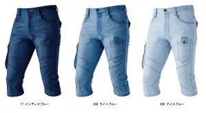 ストレッチデニム カーゴクロップドパンツ